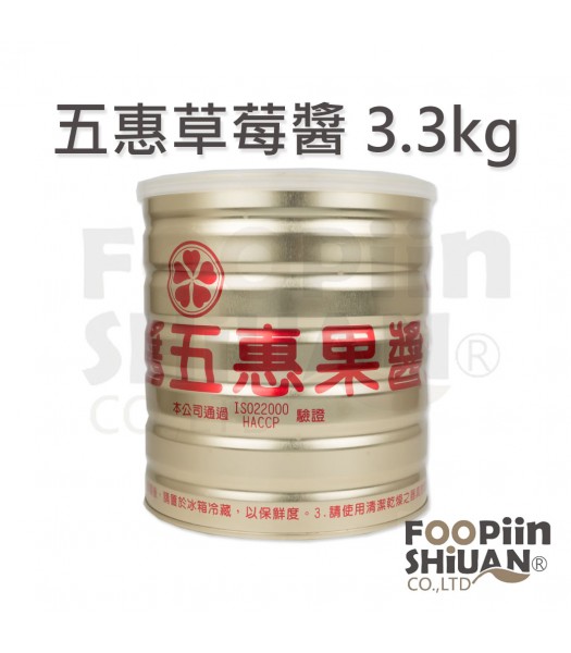H01012-五惠草莓醬3kg/桶